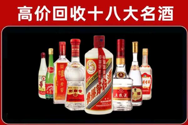 唐山回收汾酒