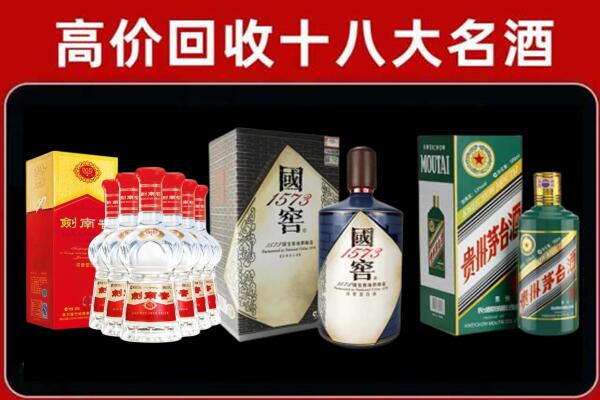 唐山回收国窖酒